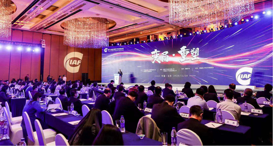 第十七届中国进口汽车高层论坛在京举办