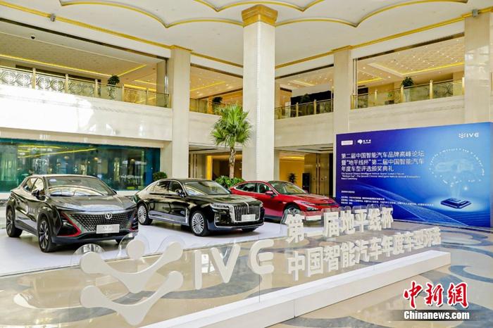 “地平线杯”第二届中国年度智能汽车评选结果